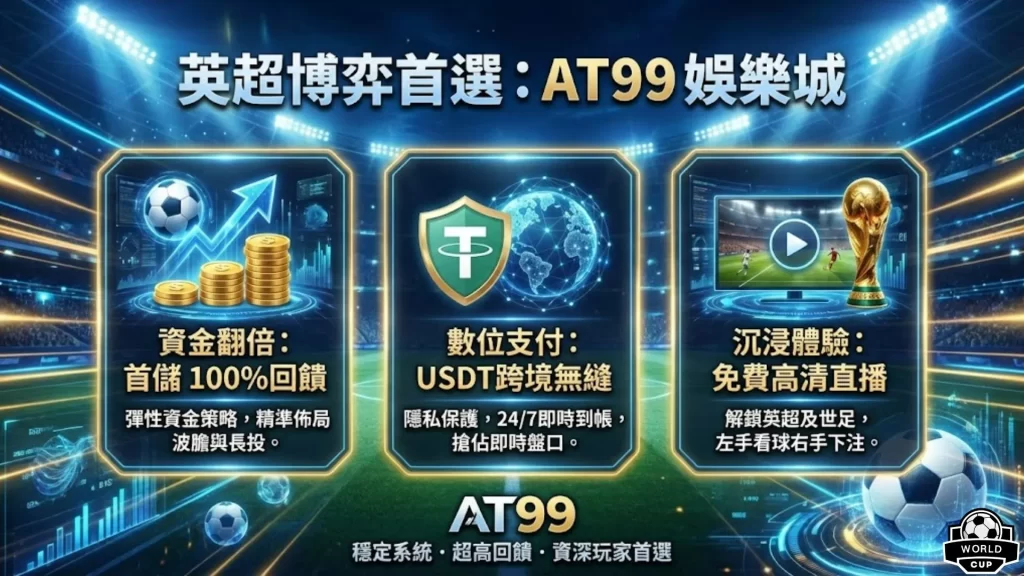 揭秘昨夜英,超奇迹,挑战老将的,平博体育平台,平博体育官方网站,平博体育登录入口,平博体育app下载