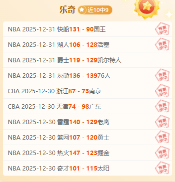 圣洛伦索,拉努斯激战,在即,平博体育平台,平博体育官方网站,平博体育登录入口,平博体育app下载