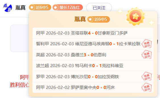 孙闻与黄友,政勇闯全运,会乒乓球男,平博体育平台,平博体育官方网站,平博体育登录入口,平博体育app下载