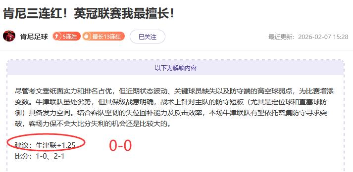 国足边路防,守成功,韦世豪遭遇,平博体育平台,平博体育官方网站,平博体育登录入口,平博体育app下载