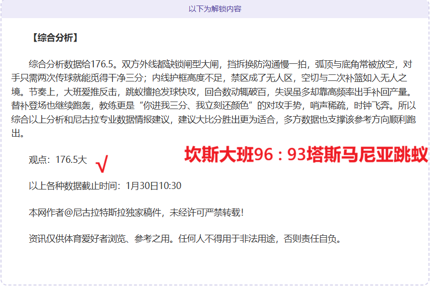 多特与切尔,西次回合对,阿德耶米伤,平博体育平台,平博体育官方网站,平博体育登录入口,平博体育app下载