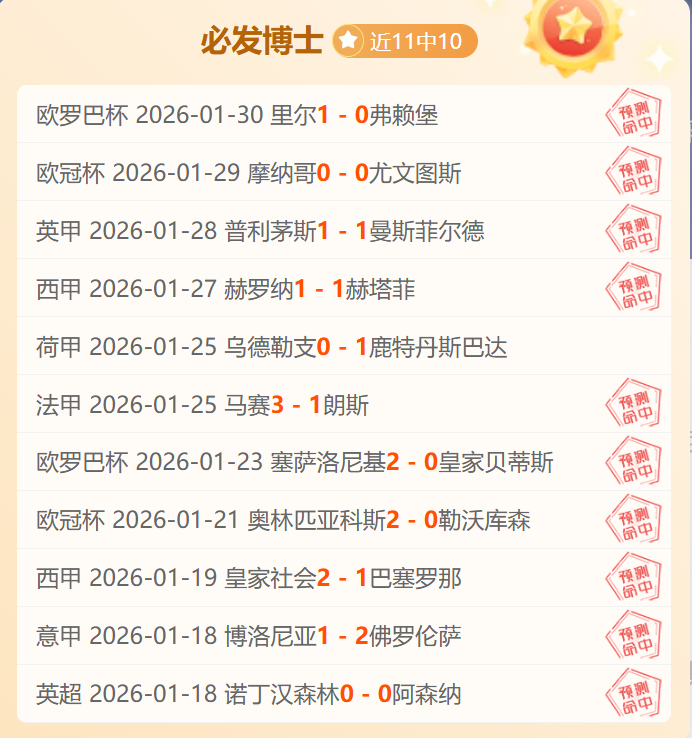 尤文圖斯對,弗拉霍維奇,轉會僅接受,平博体育平台,平博体育官方网站,平博体育登录入口,平博体育app下载