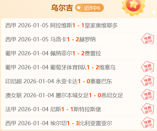 王楚钦巧计,逗笑两位裁,球技丝滑展,平博体育平台,平博体育官方网站,平博体育登录入口,平博体育app下载