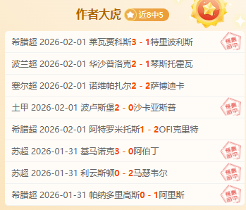 塞萨尔儿子,谈偏好,青睐后卫位,平博体育平台,平博体育官方网站,平博体育登录入口,平博体育app下载