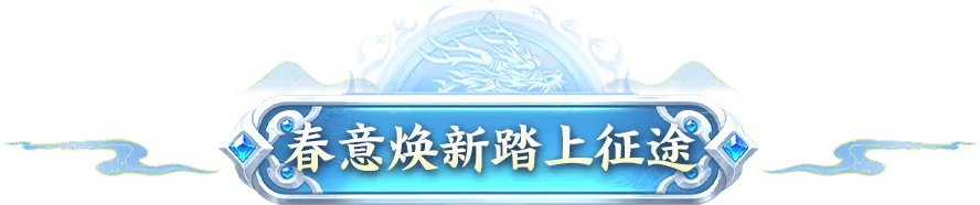 最新动态,赵睿状态回,山东外援调,平博体育平台,平博体育官方网站,平博体育登录入口,平博体育app下载
