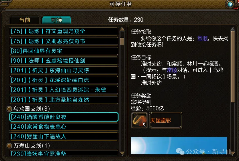 沙卡亚斯普,多战力尽失,六胜五负客,平博体育平台,平博体育官方网站,平博体育登录入口,平博体育app下载