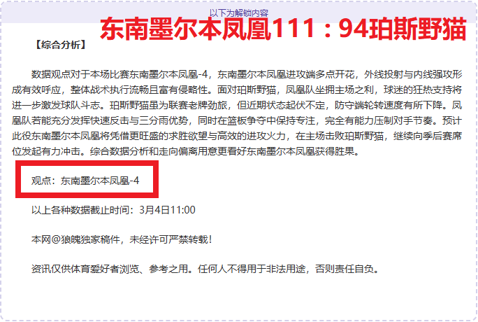 朱俊龙反击,成功,琼斯投篮被,平博体育平台,平博体育官方网站,平博体育登录入口,平博体育app下载
