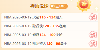 意甲球队波,兰堡垒生死,专家质合分,平博体育平台,平博体育官方网站,平博体育登录入口,平博体育app下载