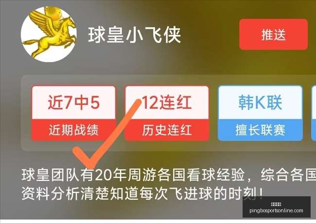 负创纪录两,天激战总积,分领先,平博体育官网,平博体育App,平博体育直播,平博体育娱乐,平博体育官网