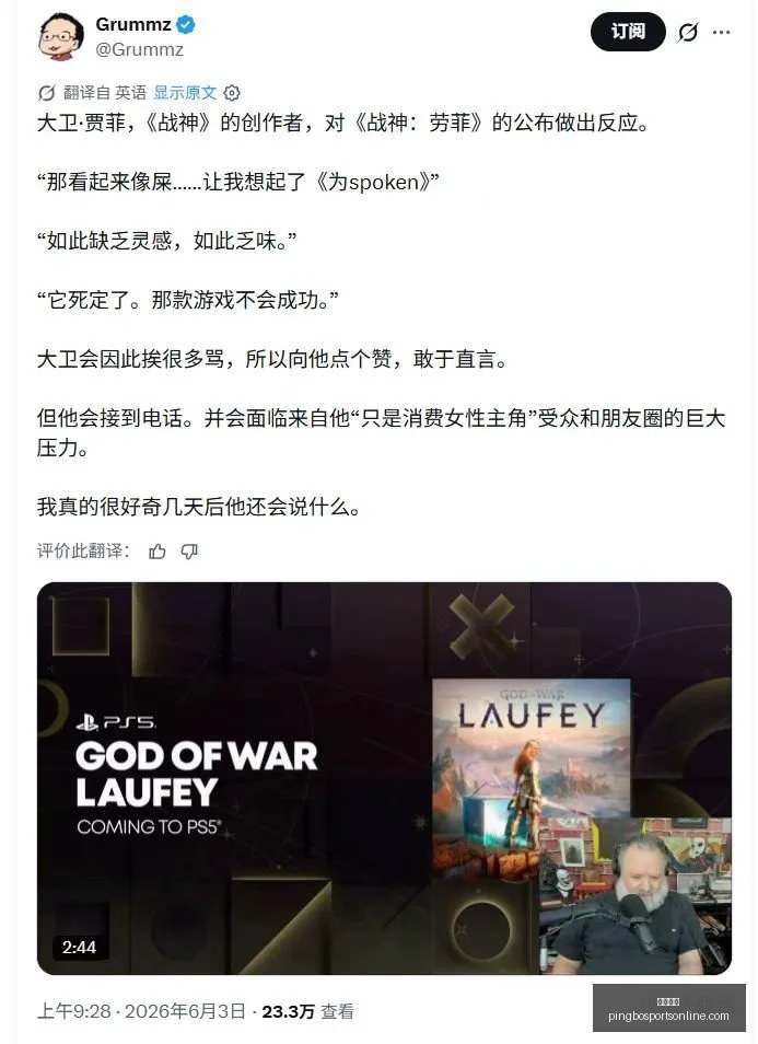 负创纪录两,天激战总积,分领先,平博体育官网,平博体育App,平博体育直播,平博体育娱乐,平博体育官网