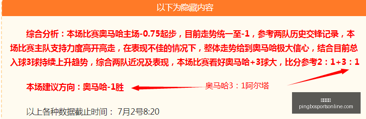 平博体育,平博体育官网,平博体育App,平博体育官网,平博体育App,平博体育直播,平博体育娱乐,平博体育官网