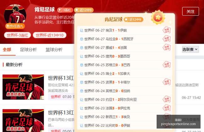 平博体育平,博体育官网,数据冲到,平博体育官网,平博体育App,平博体育直播,平博体育娱乐,平博体育官网