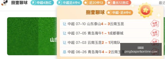 平博体育平,博体育官网,数据冲到,平博体育官网,平博体育App,平博体育直播,平博体育娱乐,平博体育官网