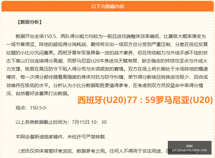 平博体育平,博体育官网,新动作落地,平博体育官网,平博体育App,平博体育直播,平博体育娱乐,平博体育官网