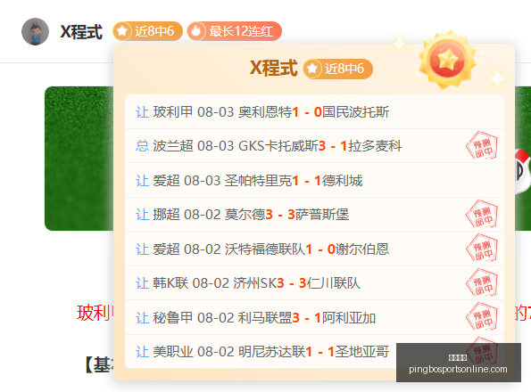 平博体育,平博体育官网,平博体育App,平博体育官网,平博体育App,平博体育直播,平博体育娱乐,平博体育官网