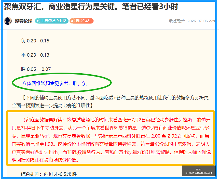 平博体育平,博体育官网,突发变动引,平博体育官网,平博体育App,平博体育直播,平博体育娱乐,平博体育官网