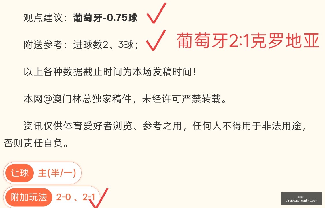 平博体育平,博体育官网,数据冲到,平博体育官网,平博体育App,平博体育直播,平博体育娱乐,平博体育官网