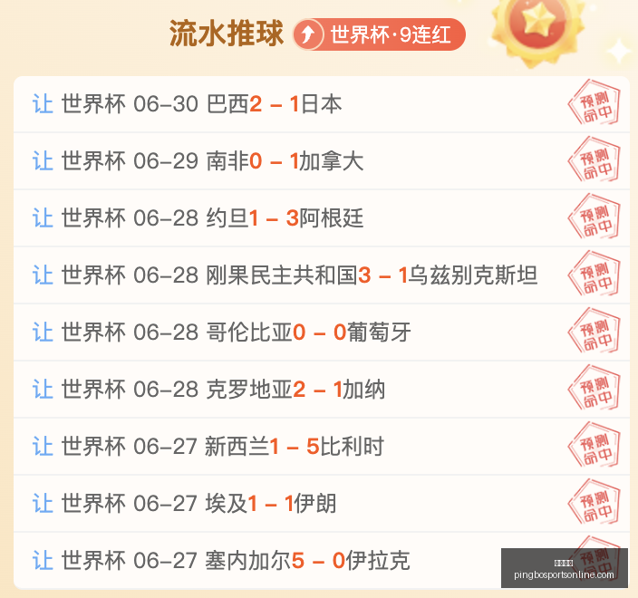 平博体育,平博体育官网,平博体育App,平博体育官网,平博体育App,平博体育直播,平博体育娱乐,平博体育官网