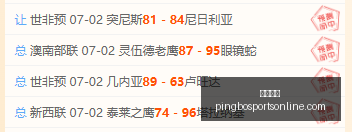 平博体育,平博体育官网,平博体育App,平博体育官网,平博体育App,平博体育直播,平博体育娱乐,平博体育官网