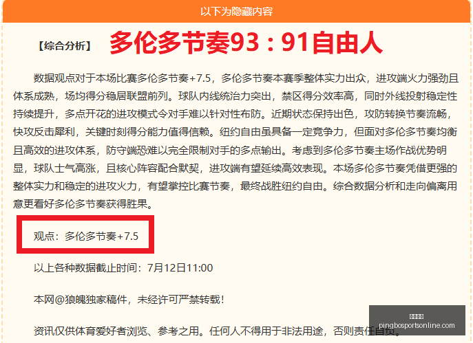 独行侠高层,不希望克莱,离队,平博体育官网,平博体育App,平博体育直播,平博体育娱乐,平博体育官网