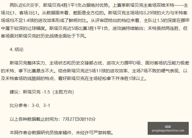 独行侠高层,不希望克莱,离队,平博体育官网,平博体育App,平博体育直播,平博体育娱乐,平博体育官网