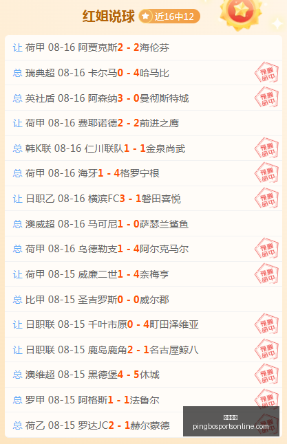 曼联引援新,动态,图赫尔有望,平博体育官网,平博体育App,平博体育直播,平博体育娱乐,平博体育官网