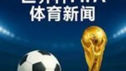 《埃斯特旺英超首秀待时日：马雷斯卡透露非因施压，成长适应中》