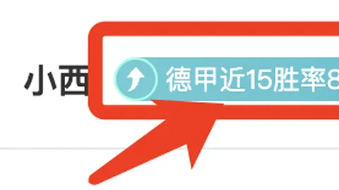 库库雷利亚虽进球后略显松散，球队却稳坐四强宝座