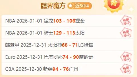 刘俊茜在南京室内田径世锦赛男子60米栏获铜牌