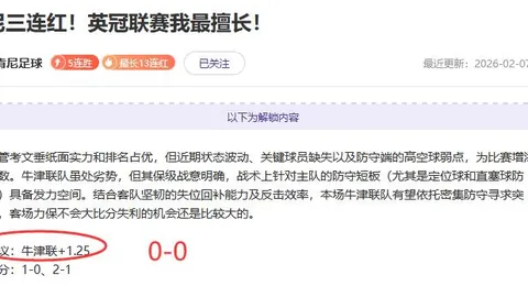 国足边路防守成功，韦世豪遭遇严密封锁