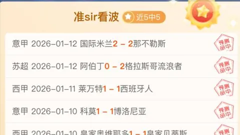 春节售楼部坚守，返乡购房热潮涌动