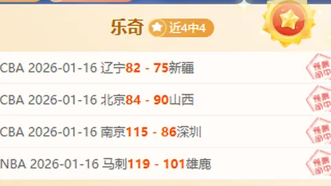 多特与切尔西次回合对决，阿德耶米伤势严重，三周内将缺席比赛