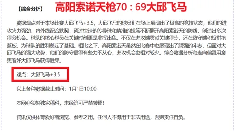 罗梅罗5500万欧元欲离热刺，多队争相签约