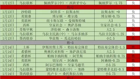 篮球赛事分析：雄鹿vs凯尔特人，专家详细解读