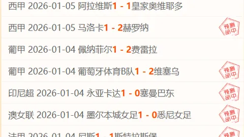 王楚钦巧计逗笑两位裁判，球技丝滑展童真，专注间透出纯真风采