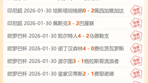 CBA赛事近9场8胜 宁波近三连冠势头强劲