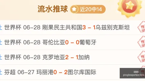 平博体育 082405 21