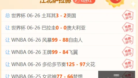 平博体育，平博体育直播， 083638