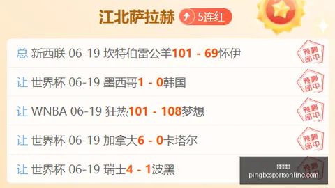 平博体育 084915 51