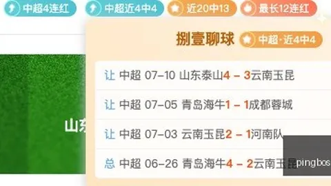 平博体育平博体育官网数据冲到085218引发关注