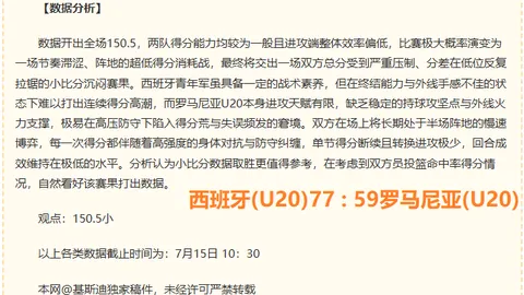 平博体育平博体育官网新动作落地引发关注