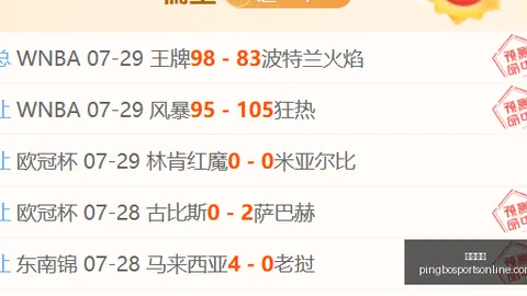 平博体育 092051 76