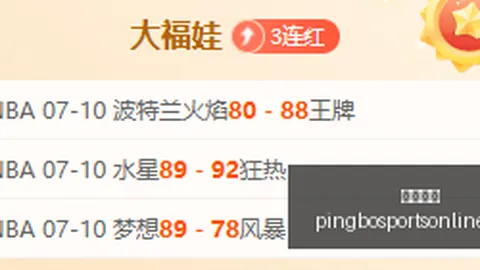 平博体育，平博体育娱乐， 093425
