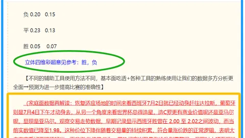 平博体育平博体育官网突发变动引发关注