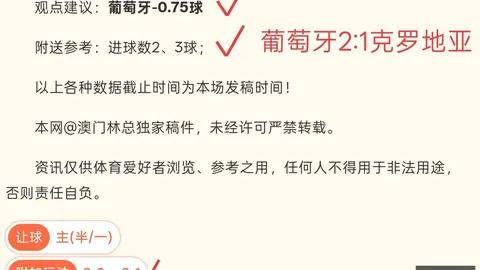 平博体育平博体育官网数据冲到094721引发关注